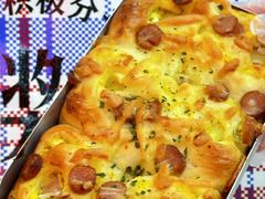 -红星前进面包牛奶公司(君太店)