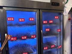 -特色油卤串串(水碾河店)