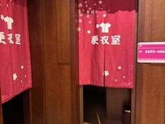 -汤连得温泉馆(宝山店)