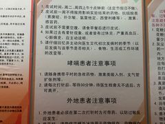 -安徽医科大学第一附属医院(绩溪路院区)