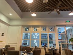 -添运来(茶园奥园广场店)