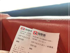 -至潮影城(庆春路锦和大厦店)