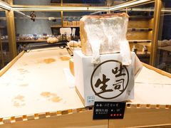 -啊噗吐呦现场烘焙(麦凯乐店)