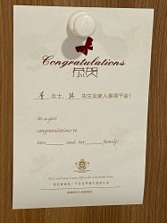 -美德因妇儿医院