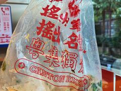 摇摇鸡2.0-粤集·手工粤菜(皇庭广场店)