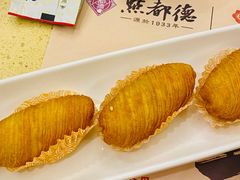 金枕榴莲酥-点都德(大茶楼店)