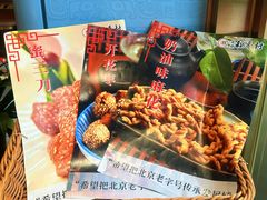 -北京稻香村(零号店)