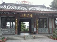 -惠州西湖丰渚园