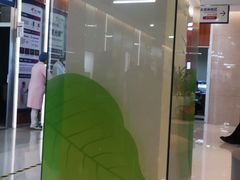 -美年大健康体检(滨江分院)