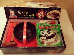 -味千拉面(航洋国际购物中心)