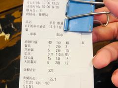 -袁记串串香(泉水轻轨站店)