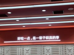 -喜家德虾仁水饺(长泰广场店)