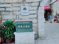-胡里山炮台