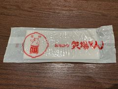 -矢场猪(名古屋站三井楼北馆店)