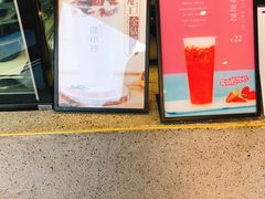 -徐小包的奶茶(济宁万达店)