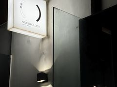 -里面·Noodlology(机电院店)