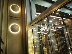 门面-PAUL LAFAYET 法式甜品(港汇广场店)
