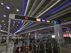 -番禺广场(市桥街道)