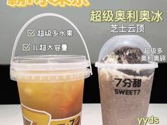 -7分甜(苏州中心店)