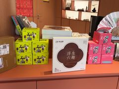 -茶话弄(中贸广场店)