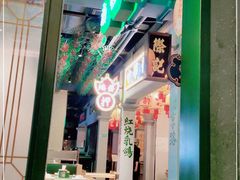 -大鸽饭(北京路店)