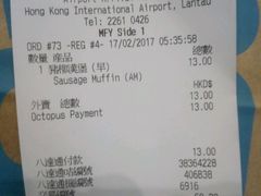 -麦当劳(机场DFS店)