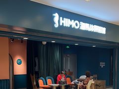 -海马体照相馆(北京apm店)
