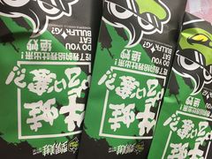 -型男美蛙烤牛蛙(南长街店)