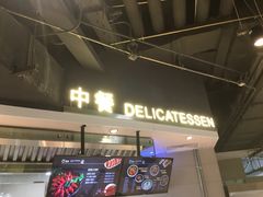 -盒马鲜生(大成店)