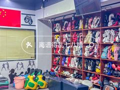 -拳盛时代拳击俱乐部(北京路店)