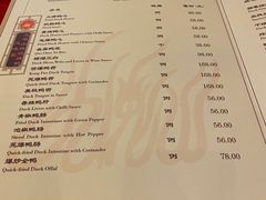 -九花山烤鸭店