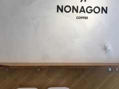 用餐区-Legno.ita Coffee by Wood(襄阳南路店)