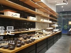 -去茶山(新光里店)