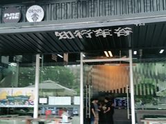 -ACE&CAFE火车咖啡厅(751店)