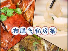-有腥气私房菜·寻味顺德