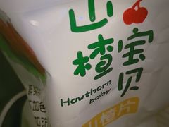 -seven eleven(洋河一路店)