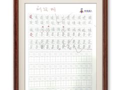 -龙湖成都上城天街