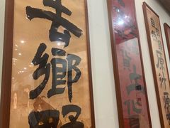 -田园印象·成都土菜院子(华阳店)