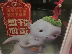 -麦当劳(塔园路店)