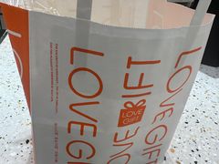 -LOVEGIFT爱礼(八佰伴店)