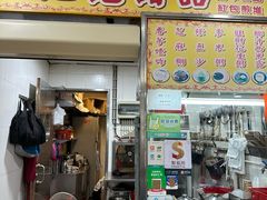 -下环街市熟食中心