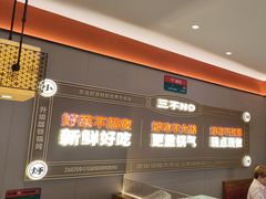 -灶座小锅烀饼·铁锅炖(道里店)