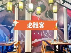 大堂-必胜客(南锣鼓巷店)