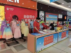 -大润发(明珠店)