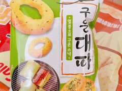 -盒马鲜生(新都心店)