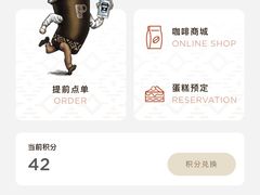 -Peet's Coffee皮爷咖啡(德基店)