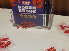 -不仔客海鲜·三亚老字号(第一市场店)