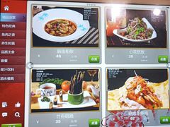 -苹果树下艺术餐厅(宋庄店)