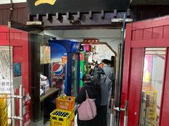 -老丘丘(较场口店)