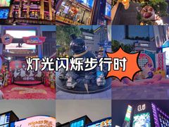 -南京路步行街